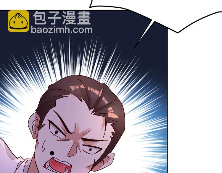 重生空间：大小姐不好惹韩漫全集-第23话 别有用心的宴会邀请！无删减无遮挡章节图片 