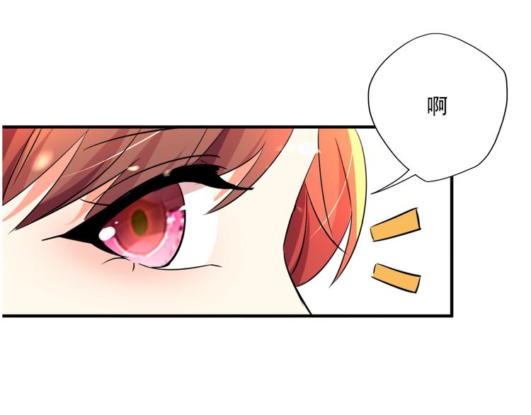 重生空间：大小姐不好惹韩漫全集-第23话 别有用心的宴会邀请！无删减无遮挡章节图片 