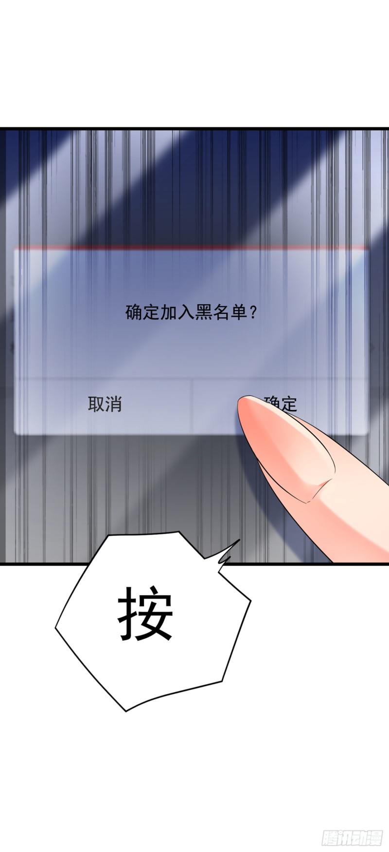 重生空间：大小姐不好惹韩漫全集-第230话 我马上就能来找你了无删减无遮挡章节图片 