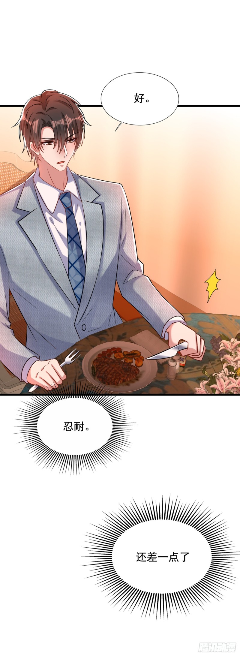 重生空间：大小姐不好惹韩漫全集-第230话 我马上就能来找你了无删减无遮挡章节图片 