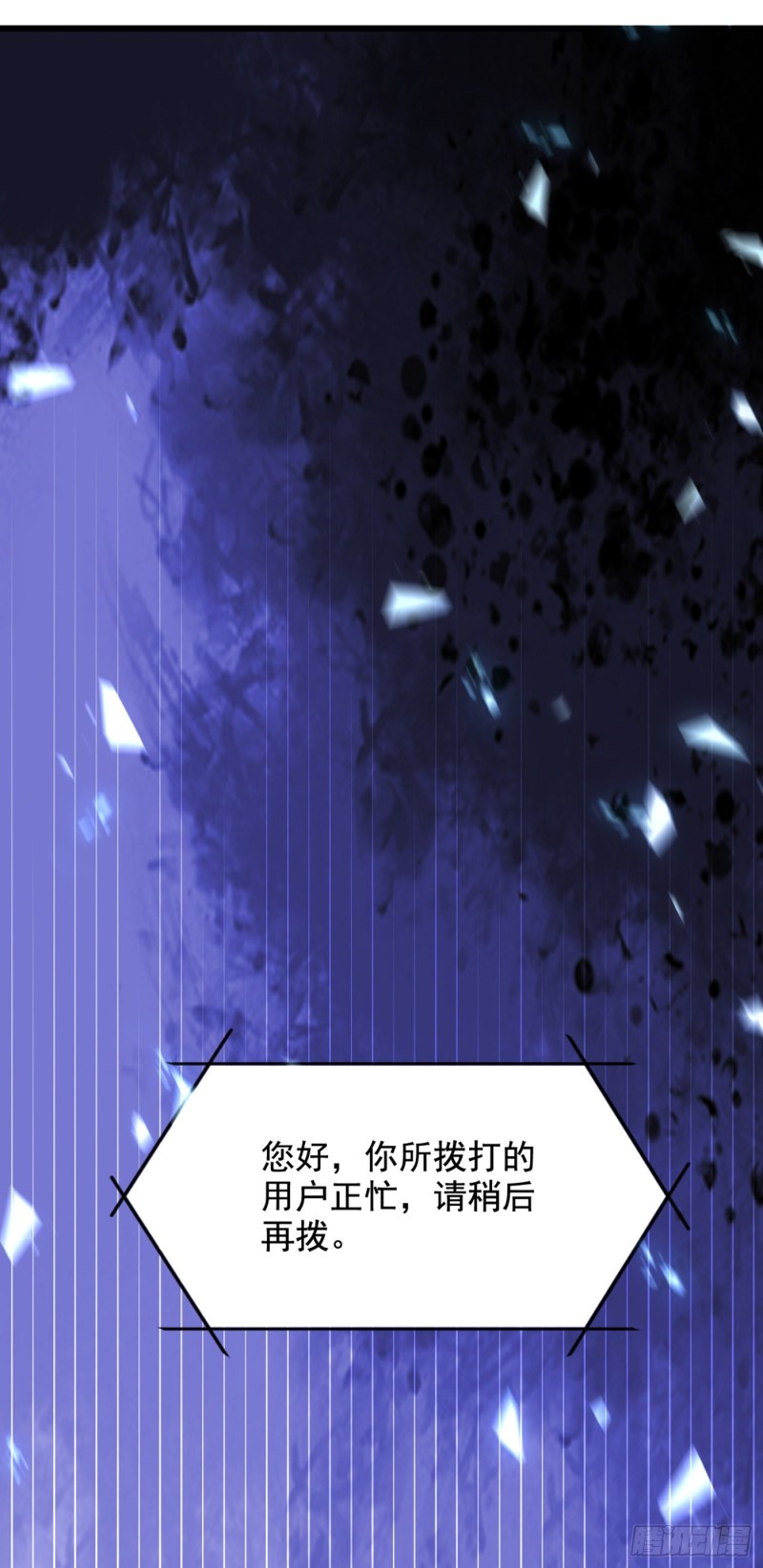 重生空间：大小姐不好惹韩漫全集-第230话 我马上就能来找你了无删减无遮挡章节图片 