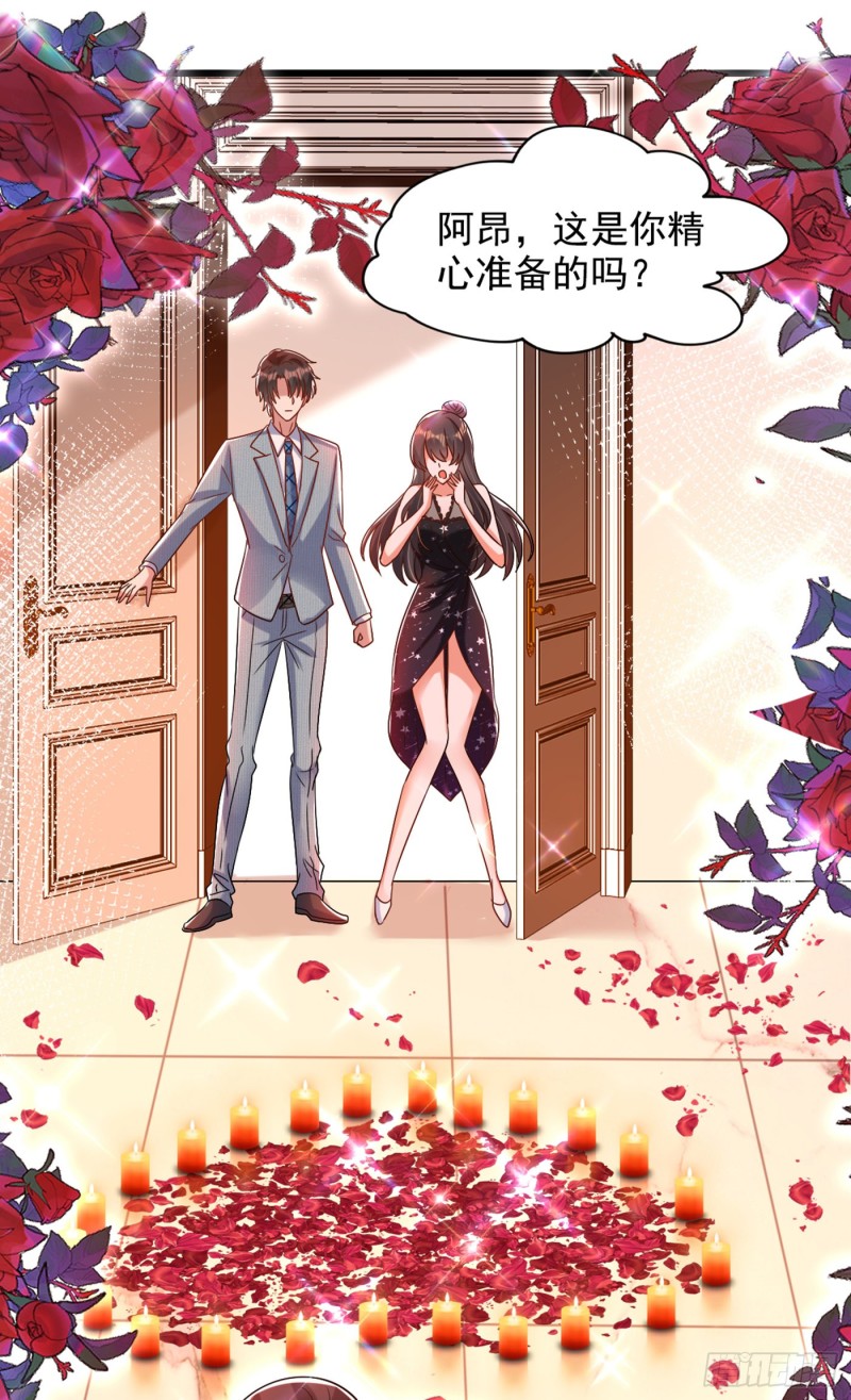 重生空间：大小姐不好惹韩漫全集-第230话 我马上就能来找你了无删减无遮挡章节图片 