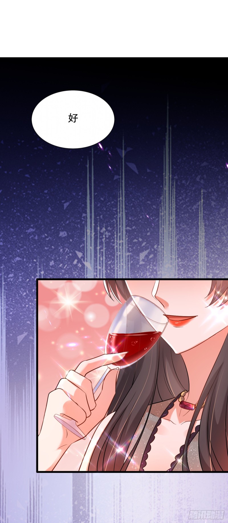 重生空间：大小姐不好惹韩漫全集-第230话 我马上就能来找你了无删减无遮挡章节图片 