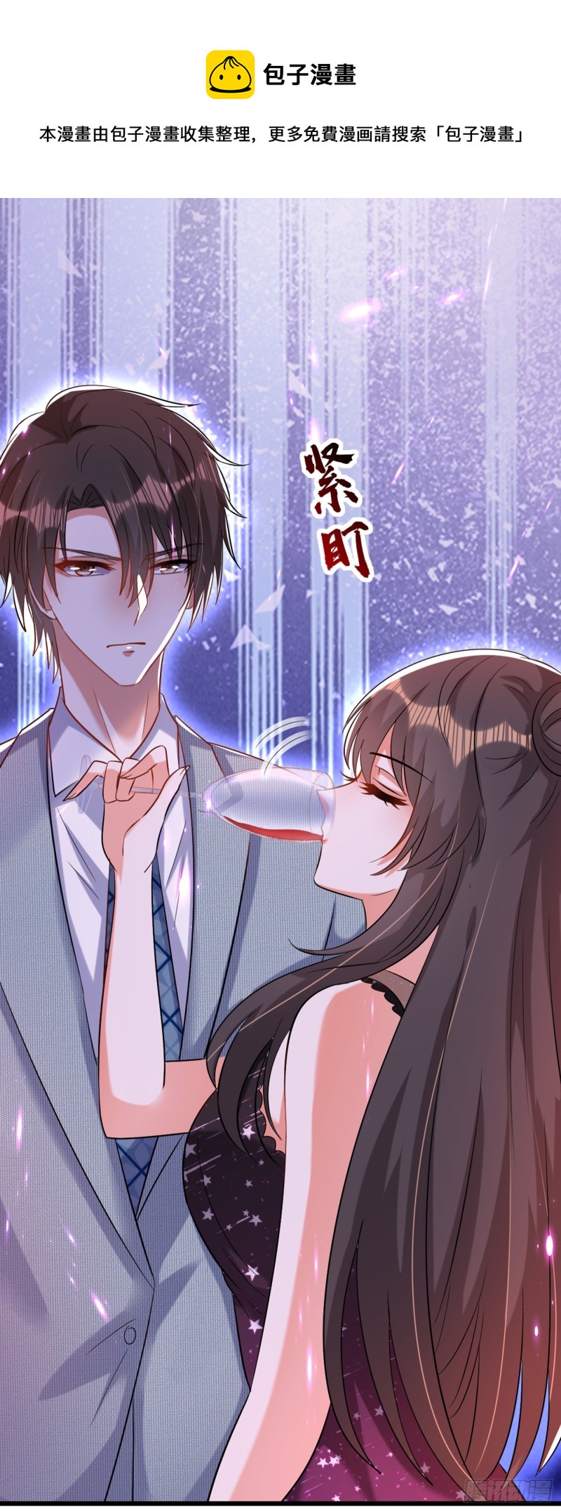 重生空间：大小姐不好惹韩漫全集-第230话 我马上就能来找你了无删减无遮挡章节图片 