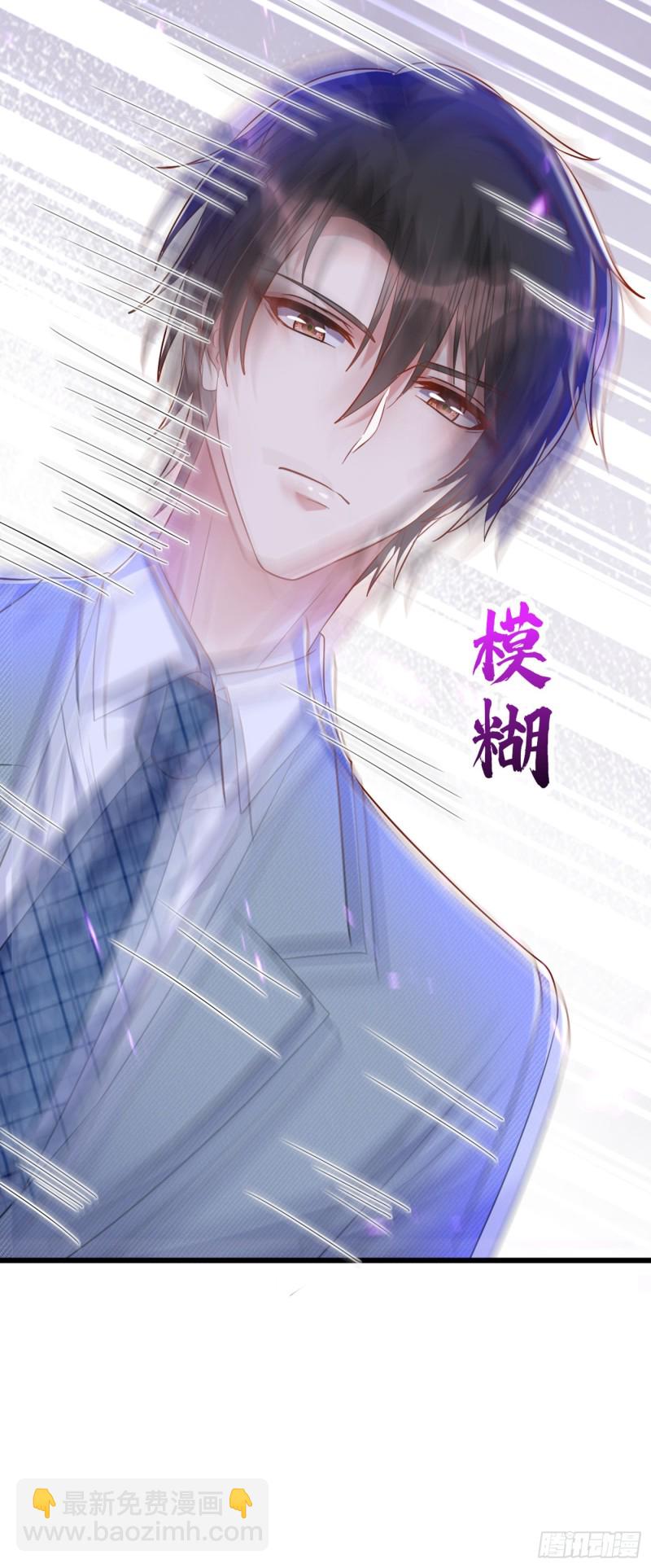 重生空间：大小姐不好惹韩漫全集-第230话 我马上就能来找你了无删减无遮挡章节图片 