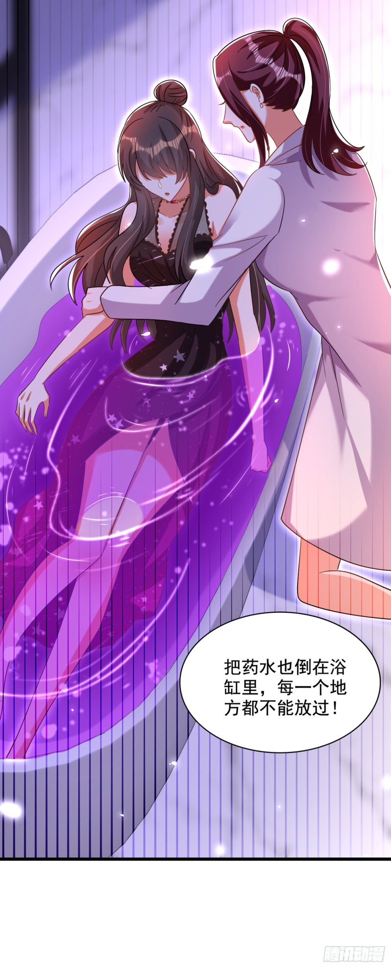 重生空间：大小姐不好惹韩漫全集-第230话 我马上就能来找你了无删减无遮挡章节图片 