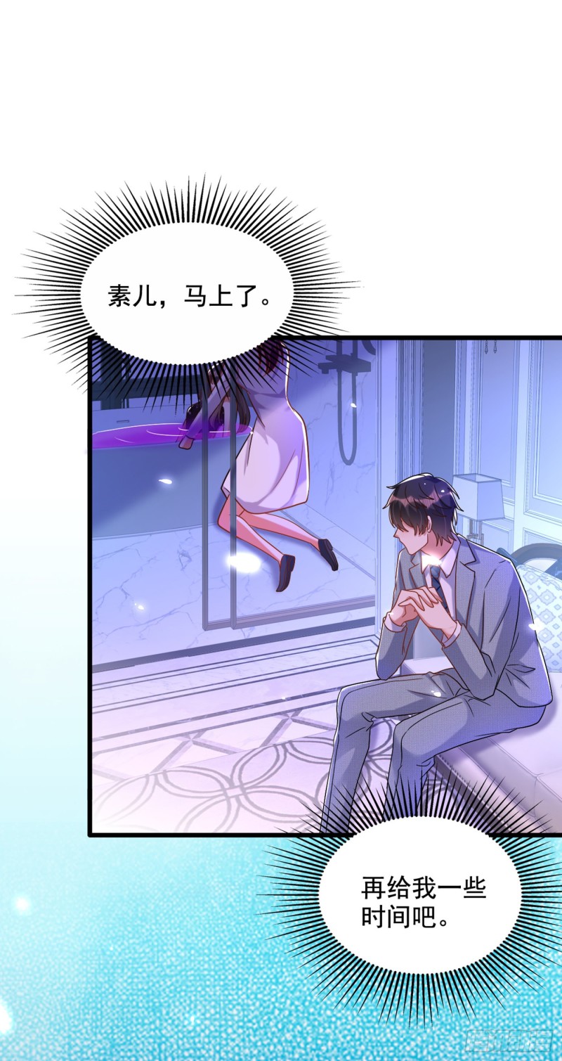 重生空间：大小姐不好惹韩漫全集-第230话 我马上就能来找你了无删减无遮挡章节图片 