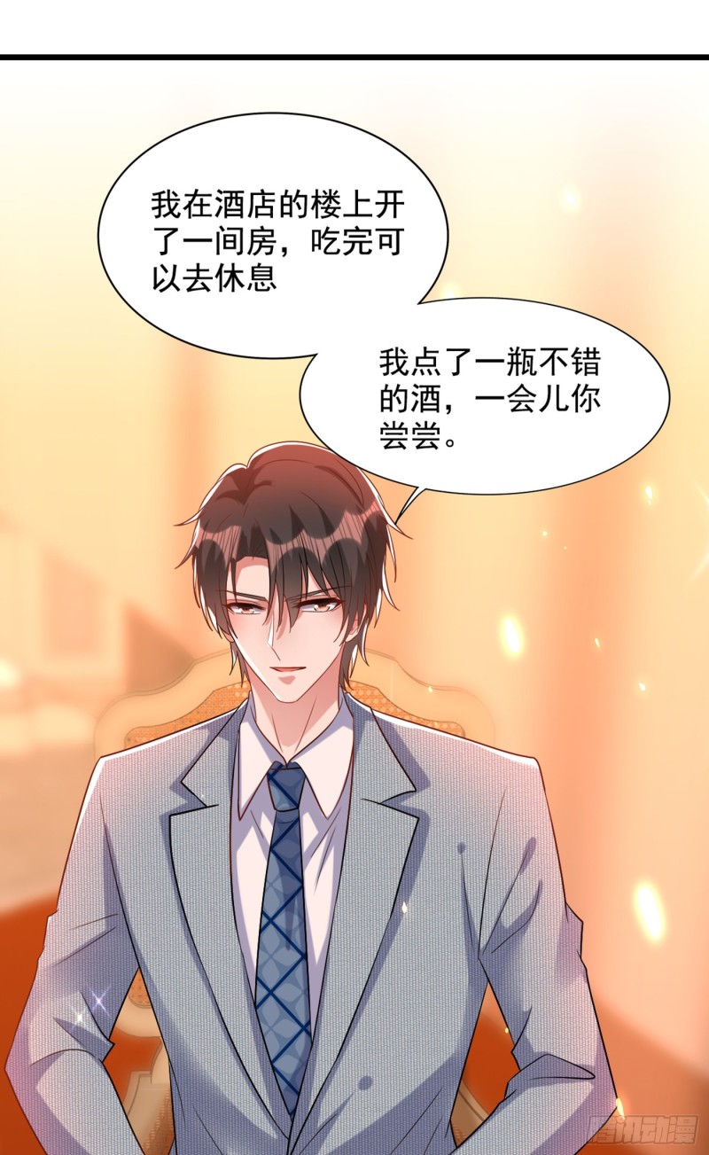 重生空间：大小姐不好惹韩漫全集-第230话 我马上就能来找你了无删减无遮挡章节图片 
