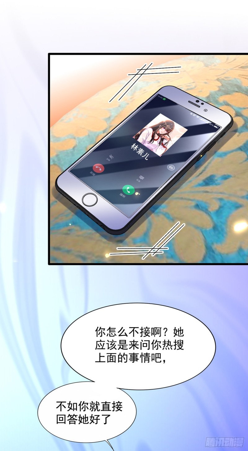 重生空间：大小姐不好惹韩漫全集-第230话 我马上就能来找你了无删减无遮挡章节图片 