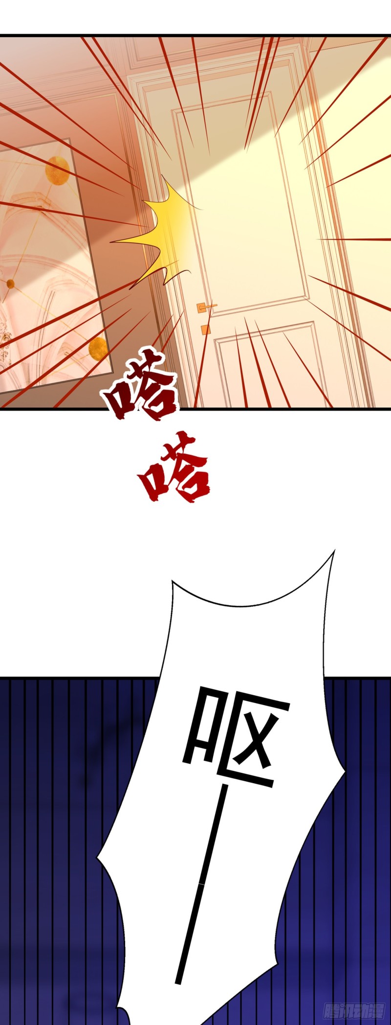 重生空间：大小姐不好惹韩漫全集-第231话 宝宝，你来的真不巧无删减无遮挡章节图片 