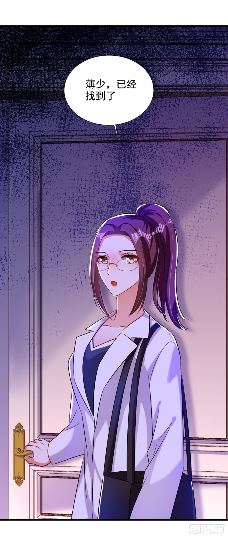 重生空间：大小姐不好惹韩漫全集-第231话 宝宝，你来的真不巧无删减无遮挡章节图片 