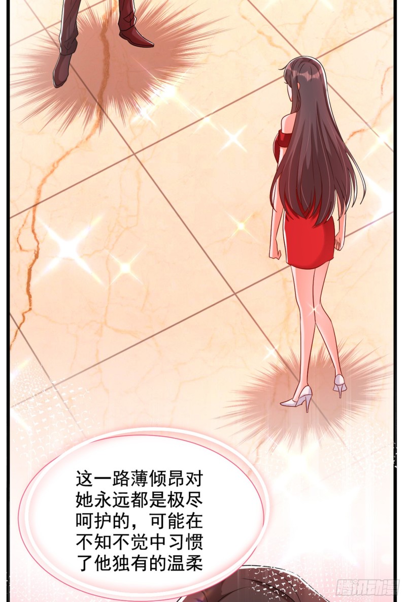 重生空间：大小姐不好惹韩漫全集-第231话 宝宝，你来的真不巧无删减无遮挡章节图片 