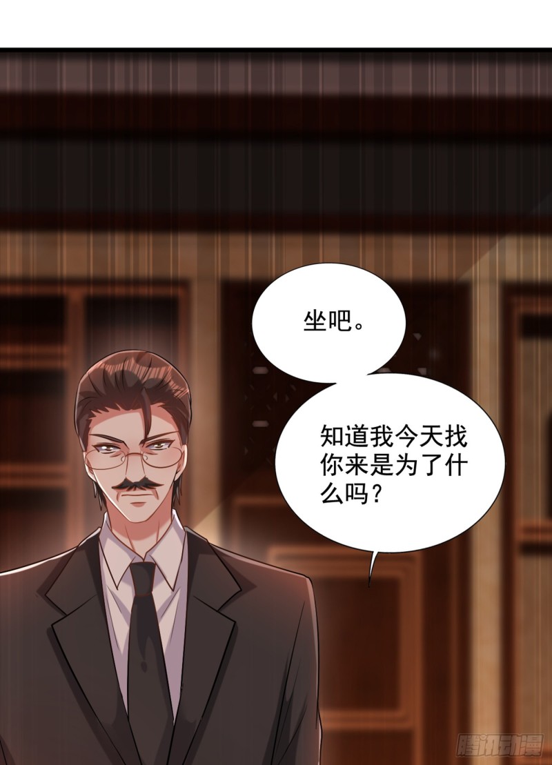 重生空间：大小姐不好惹韩漫全集-第231话 宝宝，你来的真不巧无删减无遮挡章节图片 