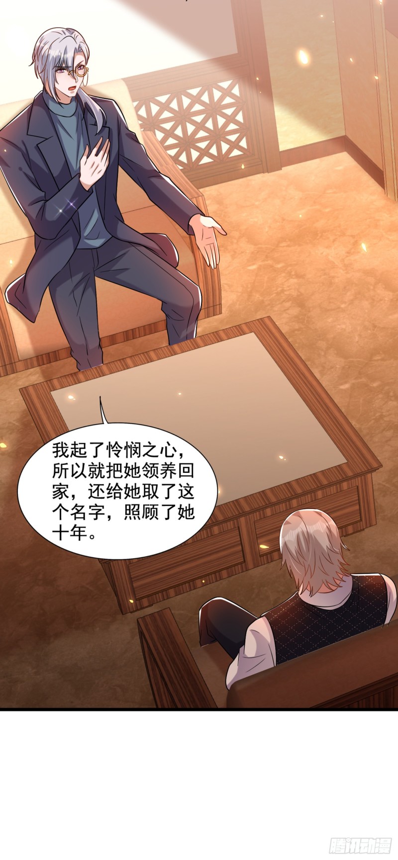 重生空间：大小姐不好惹韩漫全集-第231话 宝宝，你来的真不巧无删减无遮挡章节图片 
