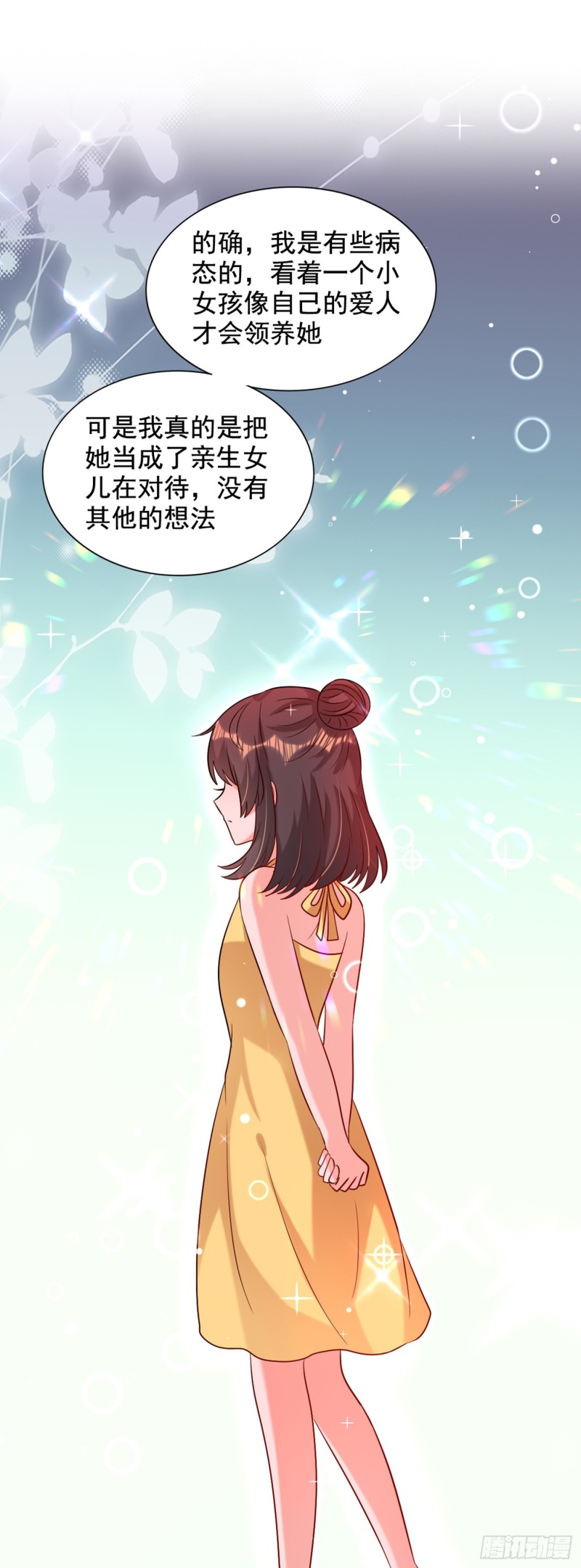 重生空间：大小姐不好惹韩漫全集-第231话 宝宝，你来的真不巧无删减无遮挡章节图片 