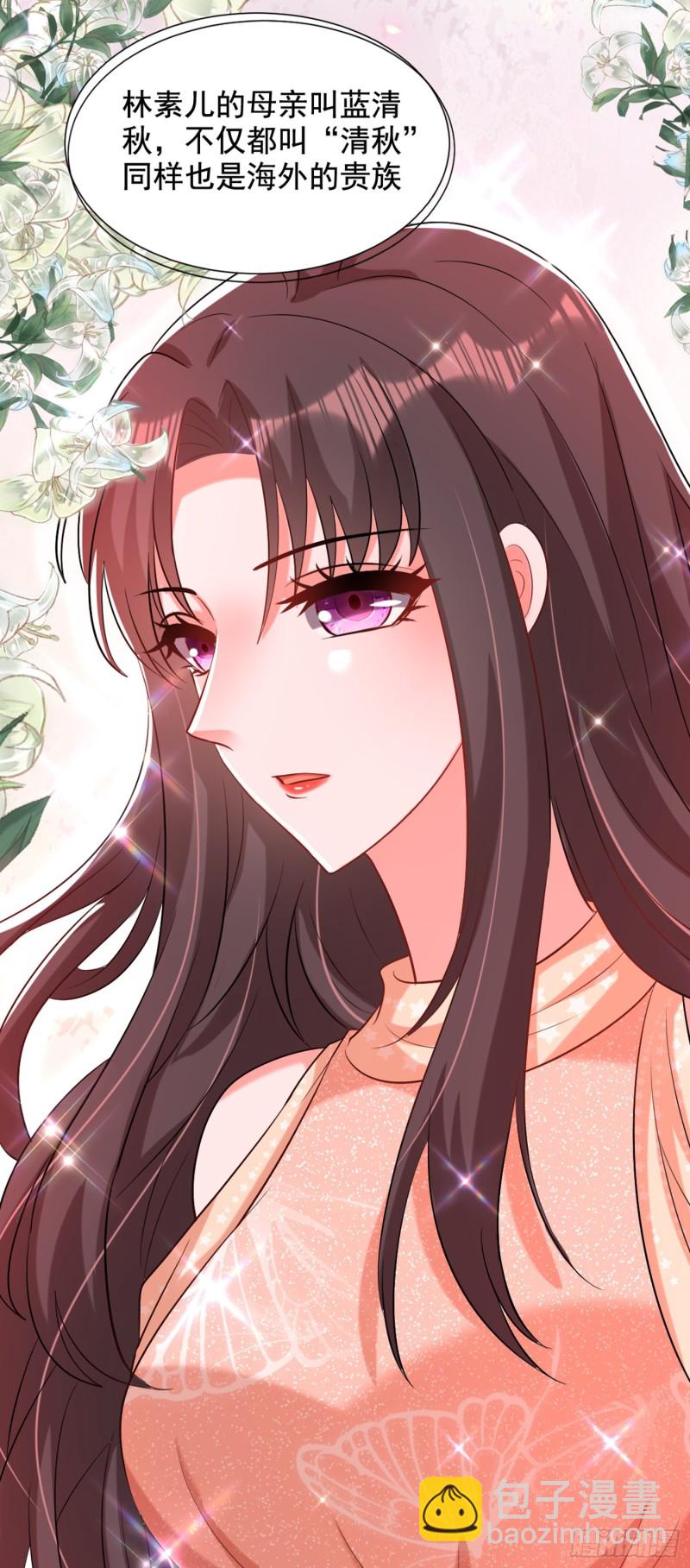 重生空间：大小姐不好惹韩漫全集-第231话 宝宝，你来的真不巧无删减无遮挡章节图片 