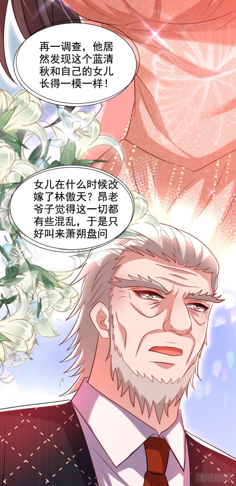 重生空间：大小姐不好惹韩漫全集-第231话 宝宝，你来的真不巧无删减无遮挡章节图片 