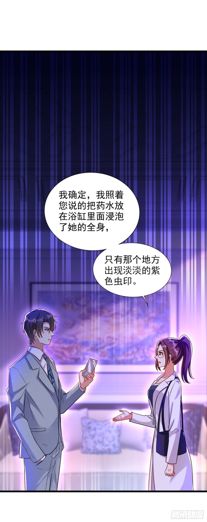 重生空间：大小姐不好惹韩漫全集-第231话 宝宝，你来的真不巧无删减无遮挡章节图片 