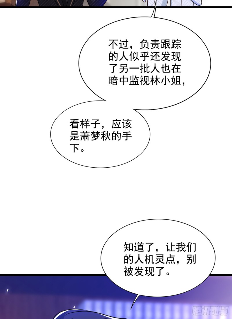 重生空间：大小姐不好惹韩漫全集-第232话 我要让她付出代价！无删减无遮挡章节图片 