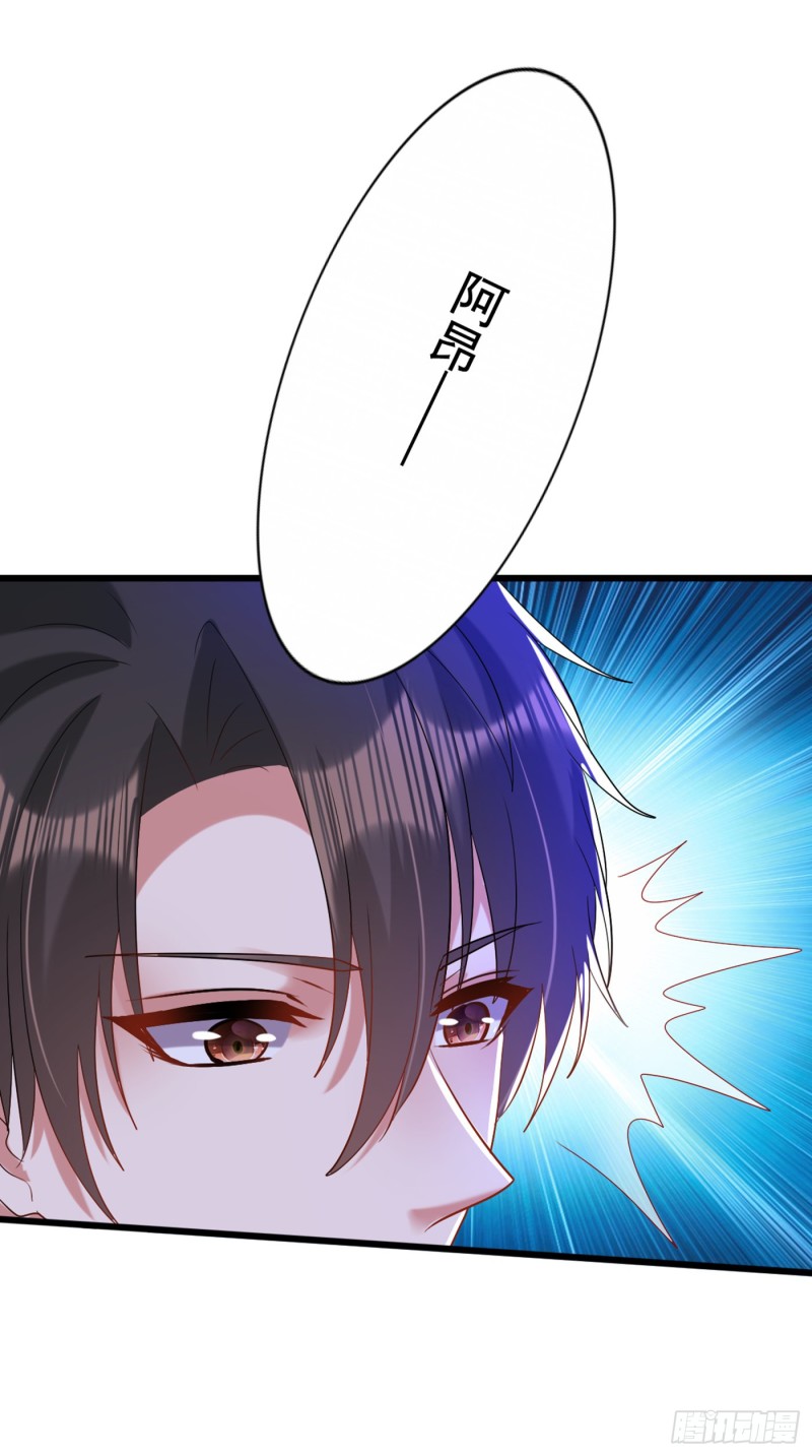 重生空间：大小姐不好惹韩漫全集-第232话 我要让她付出代价！无删减无遮挡章节图片 