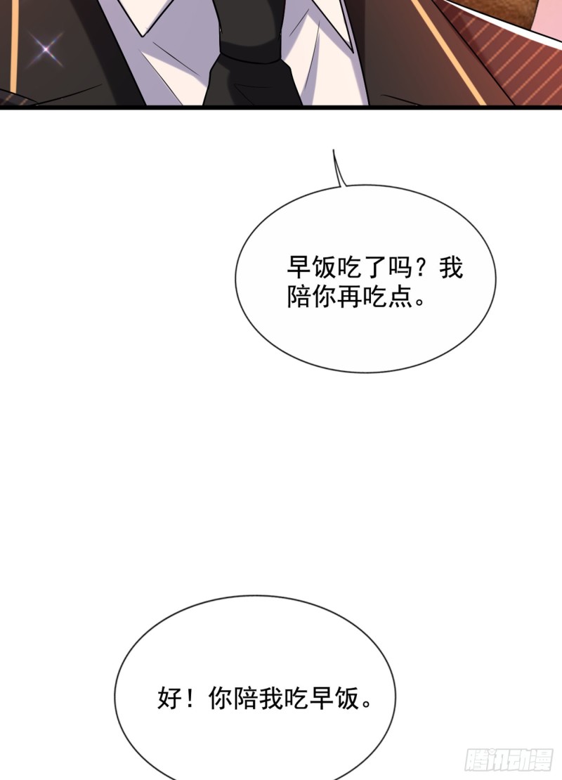 重生空间：大小姐不好惹韩漫全集-第232话 我要让她付出代价！无删减无遮挡章节图片 