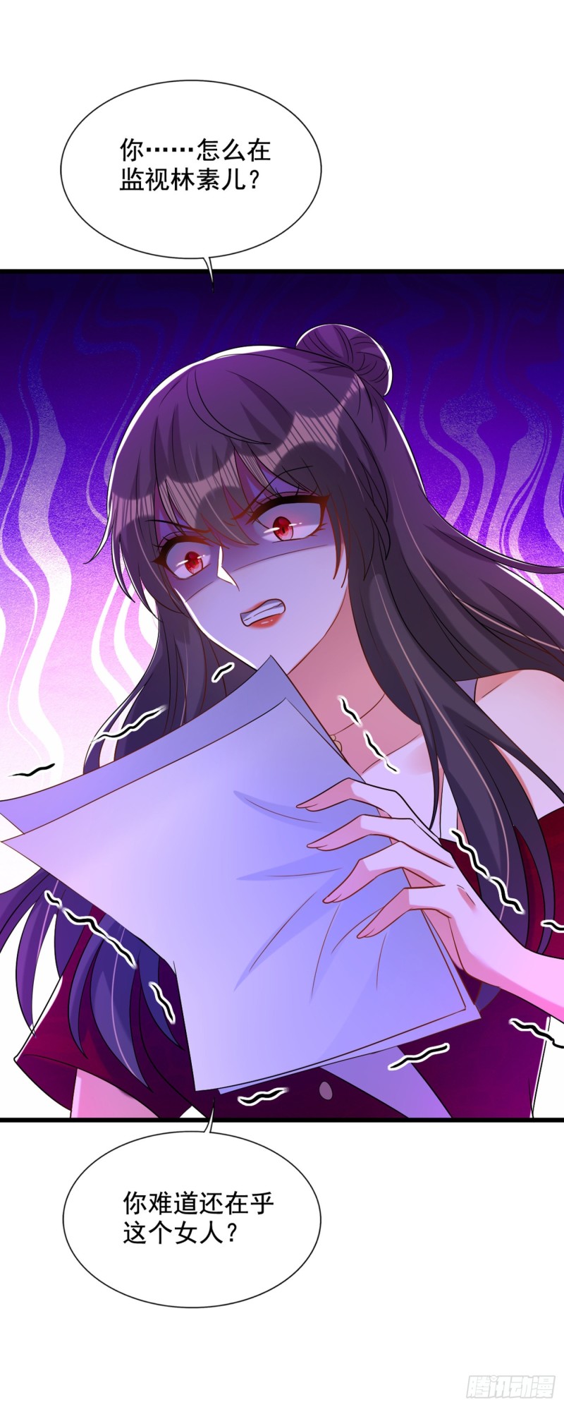 重生空间：大小姐不好惹韩漫全集-第232话 我要让她付出代价！无删减无遮挡章节图片 