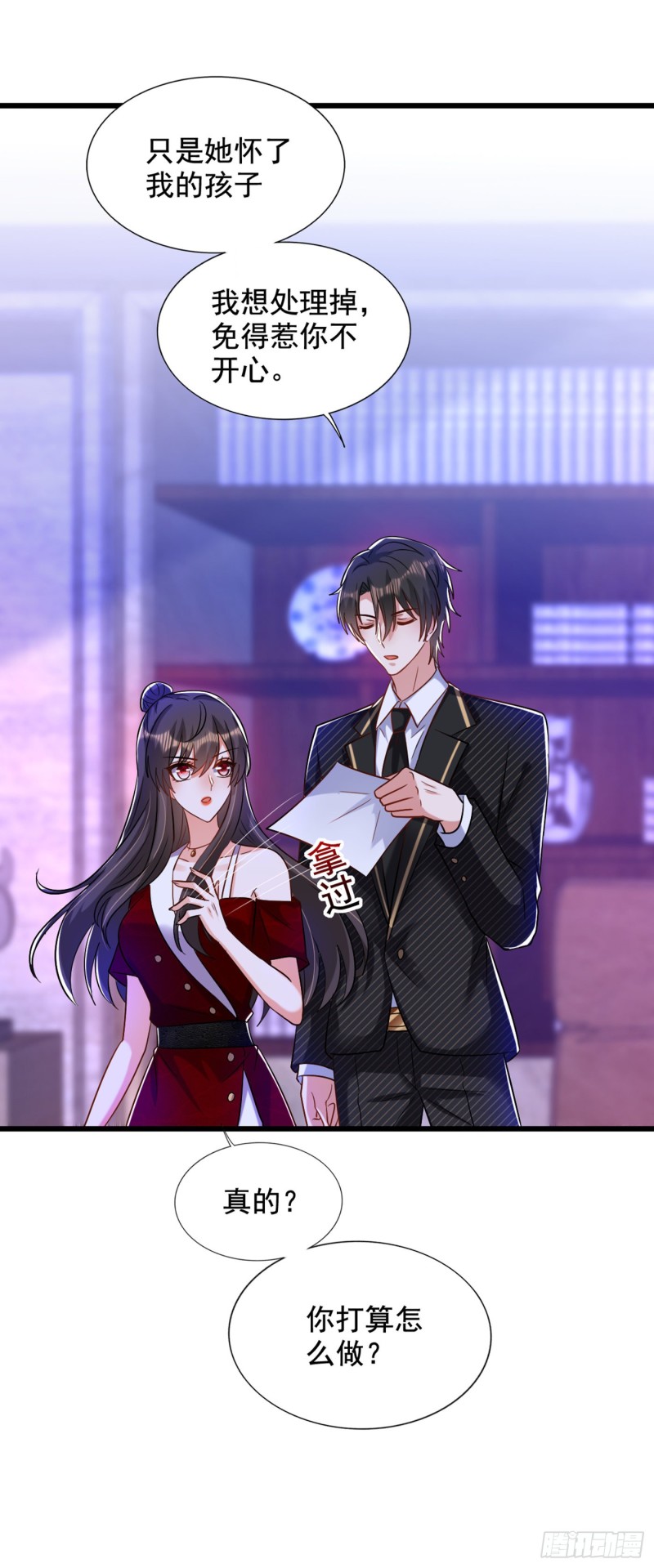重生空间：大小姐不好惹韩漫全集-第232话 我要让她付出代价！无删减无遮挡章节图片 