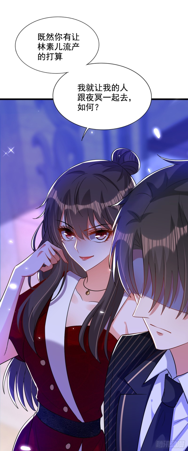 重生空间：大小姐不好惹韩漫全集-第232话 我要让她付出代价！无删减无遮挡章节图片 