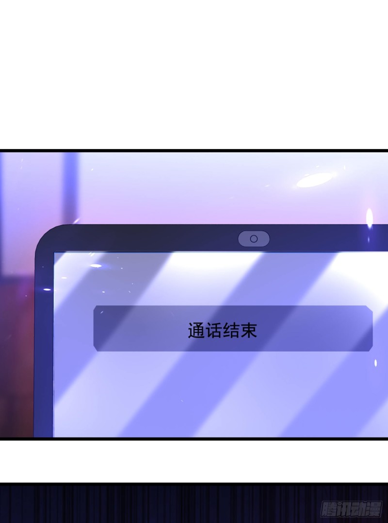 重生空间：大小姐不好惹韩漫全集-第232话 我要让她付出代价！无删减无遮挡章节图片 