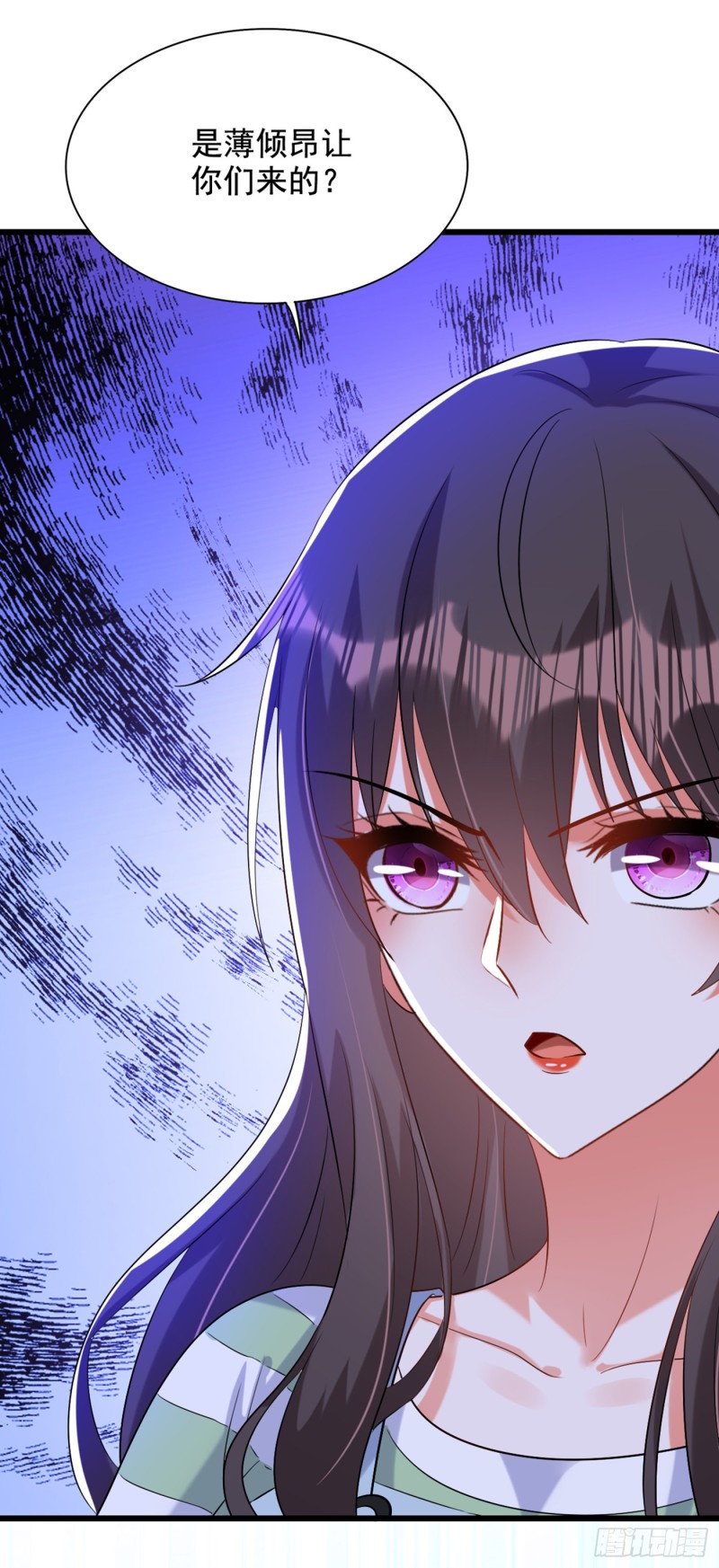 重生空间：大小姐不好惹韩漫全集-第233话 薄倾昂让你们来的？无删减无遮挡章节图片 