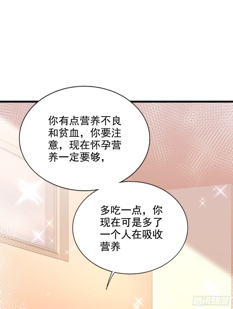 重生空间：大小姐不好惹韩漫全集-第233话 薄倾昂让你们来的？无删减无遮挡章节图片 