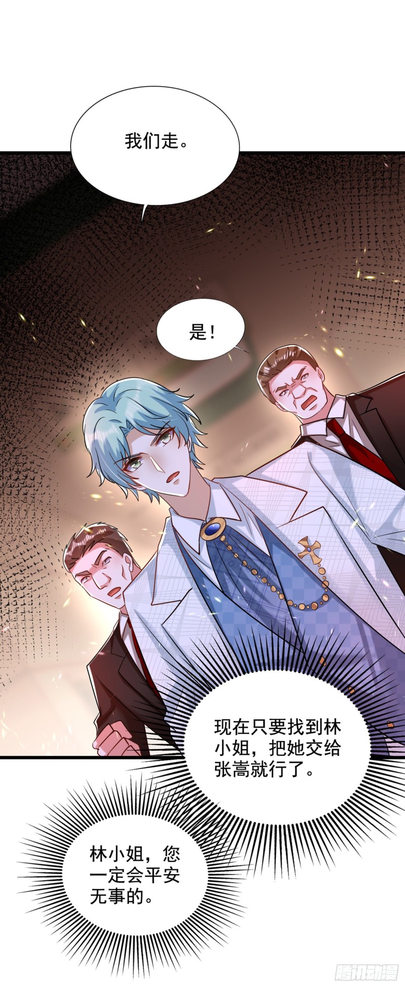重生空间：大小姐不好惹韩漫全集-第233话 薄倾昂让你们来的？无删减无遮挡章节图片 