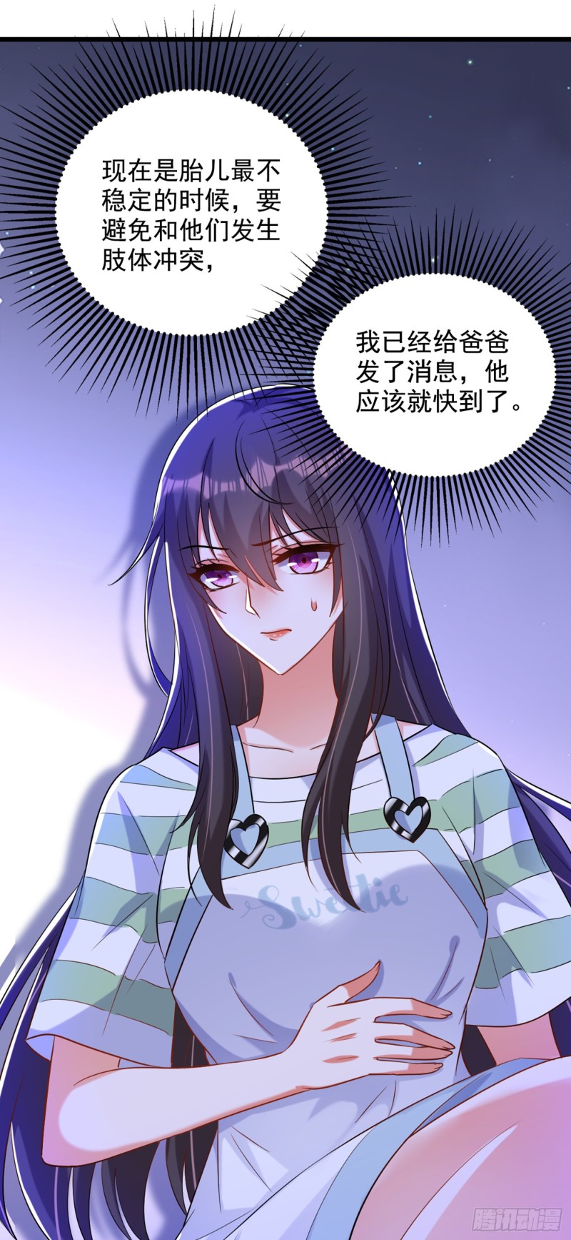 重生空间：大小姐不好惹韩漫全集-第233话 薄倾昂让你们来的？无删减无遮挡章节图片 