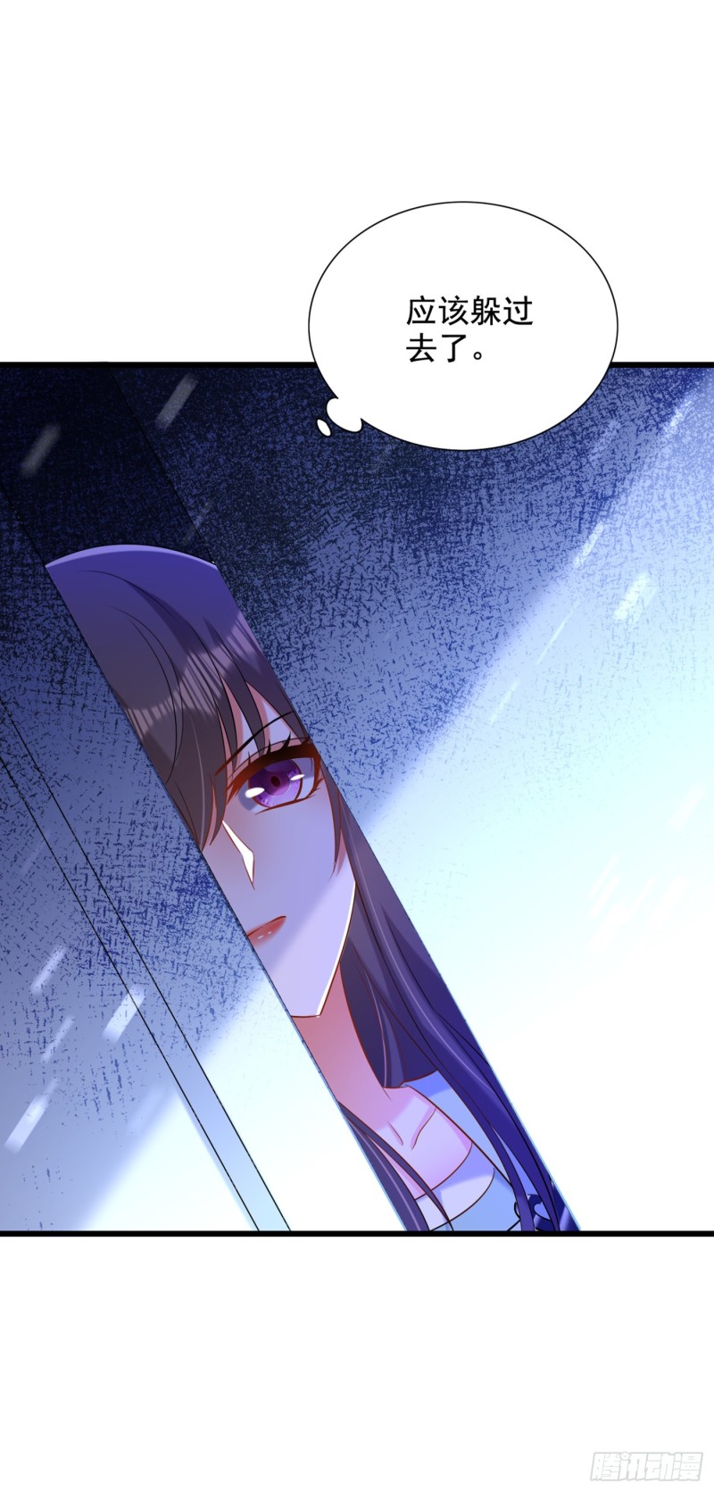 重生空间：大小姐不好惹韩漫全集-第233话 薄倾昂让你们来的？无删减无遮挡章节图片 