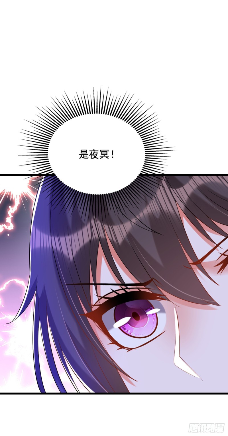 重生空间：大小姐不好惹韩漫全集-第233话 薄倾昂让你们来的？无删减无遮挡章节图片 
