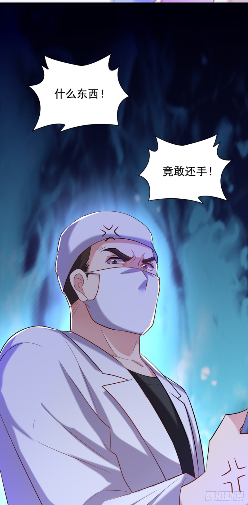 重生空间：大小姐不好惹韩漫全集-第234话 素儿，你在哪！无删减无遮挡章节图片 