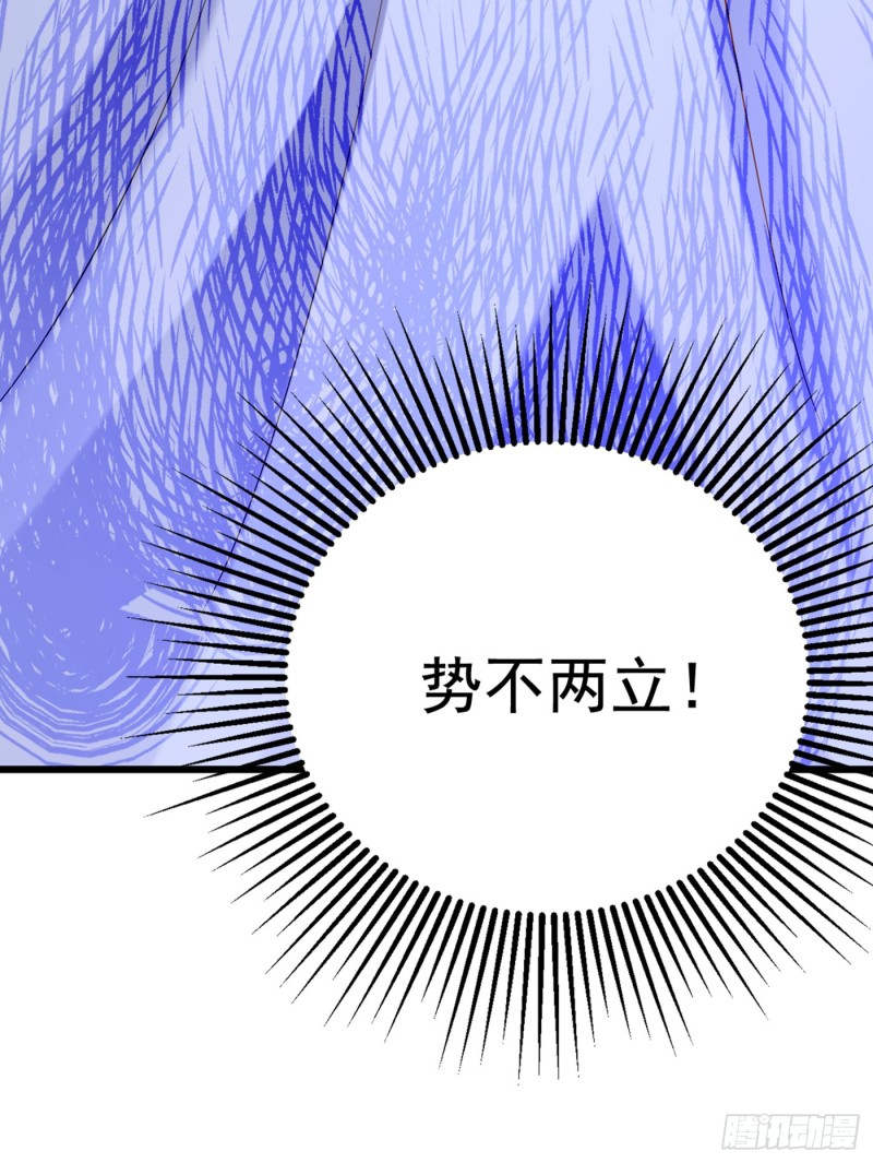 重生空间：大小姐不好惹韩漫全集-第234话 素儿，你在哪！无删减无遮挡章节图片 