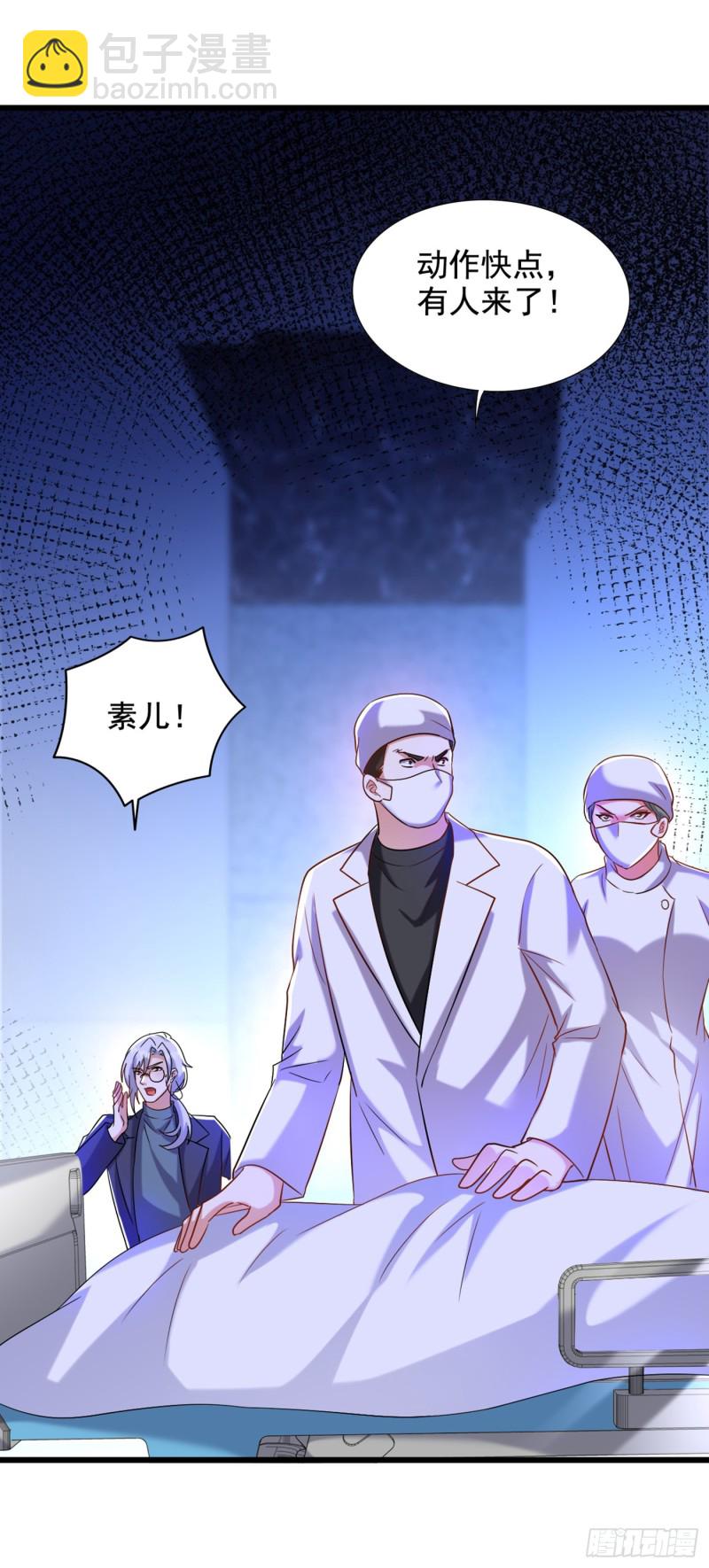 重生空间：大小姐不好惹韩漫全集-第234话 素儿，你在哪！无删减无遮挡章节图片 