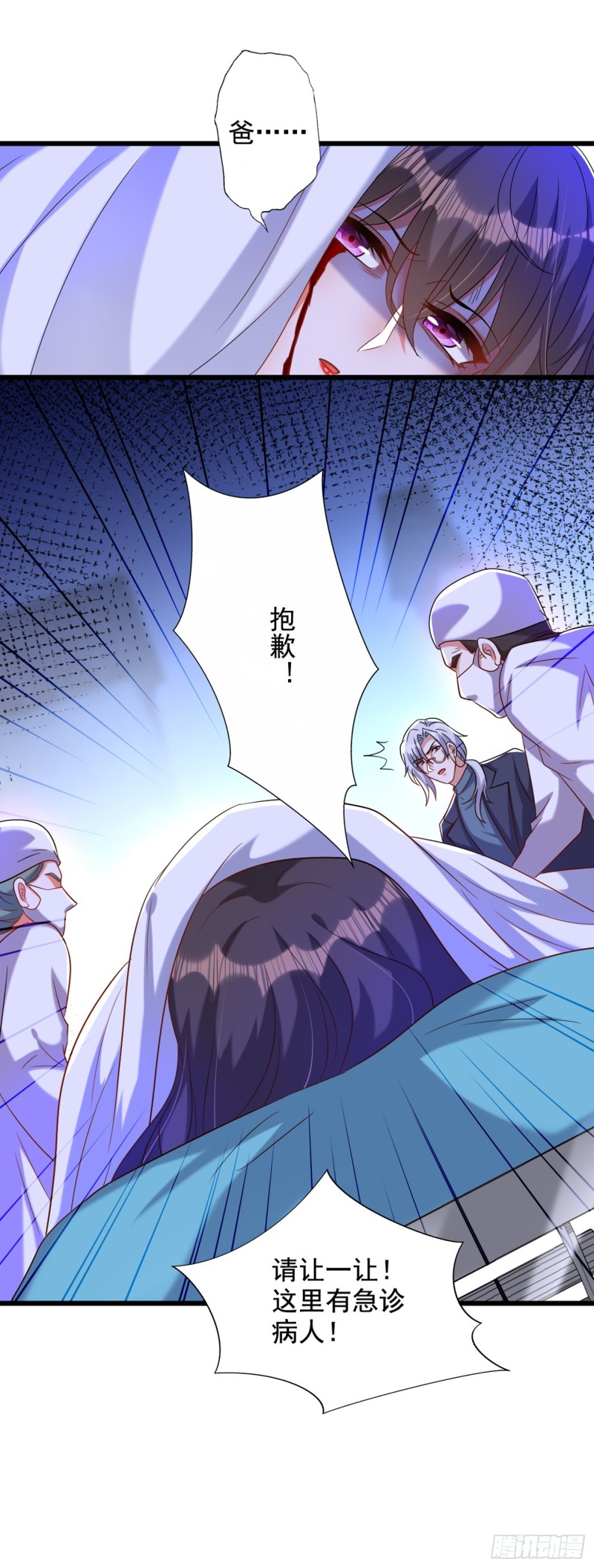 重生空间：大小姐不好惹韩漫全集-第234话 素儿，你在哪！无删减无遮挡章节图片 