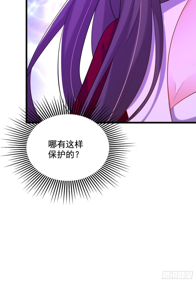 重生空间：大小姐不好惹韩漫全集-第234话 素儿，你在哪！无删减无遮挡章节图片 