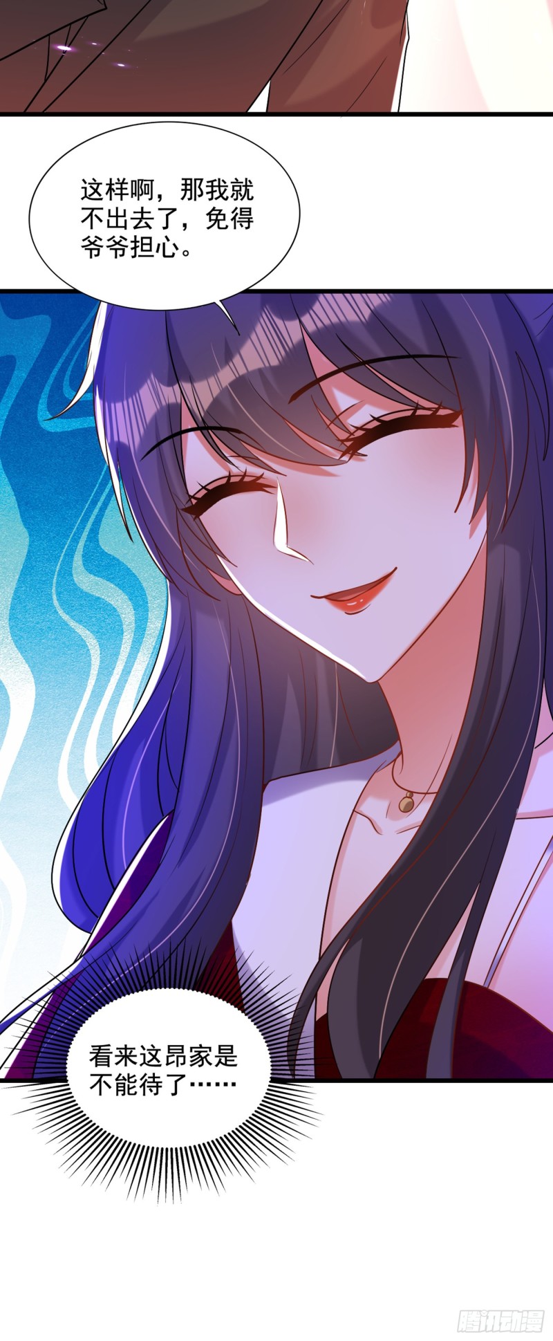 重生空间：大小姐不好惹韩漫全集-第234话 素儿，你在哪！无删减无遮挡章节图片 