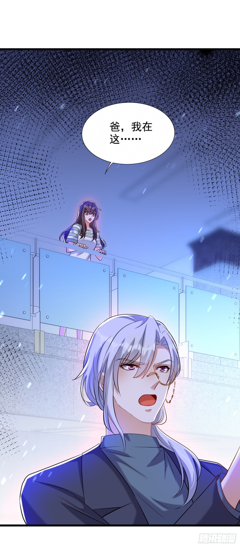 重生空间：大小姐不好惹韩漫全集-第234话 素儿，你在哪！无删减无遮挡章节图片 
