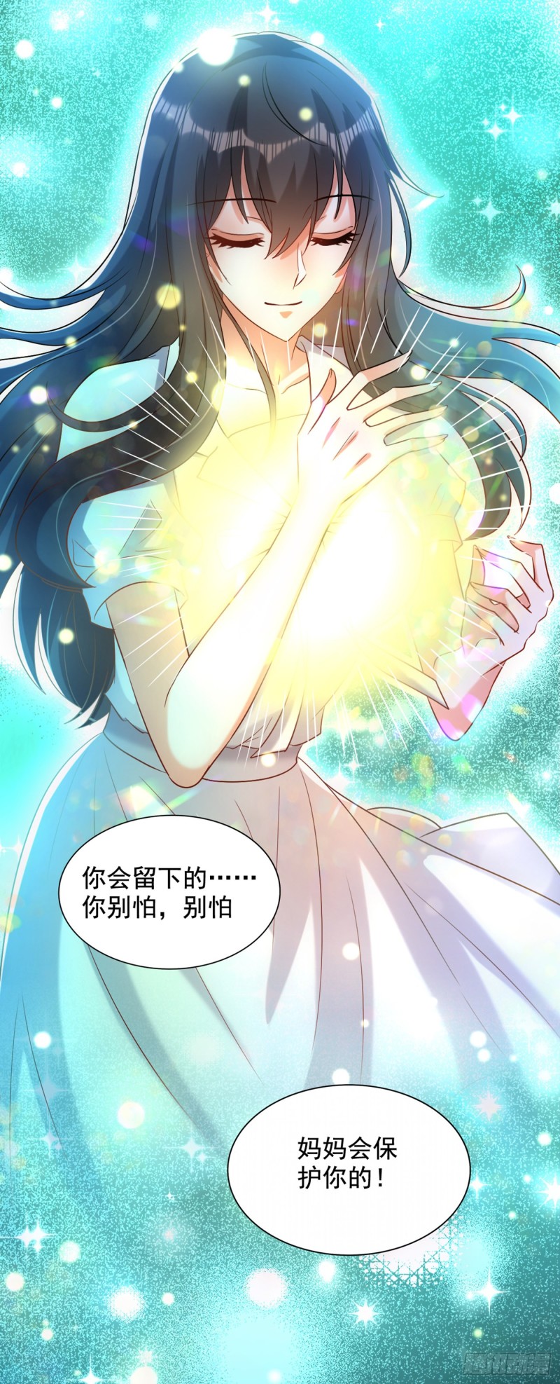 重生空间：大小姐不好惹韩漫全集-第235话 萧小姐，游戏结束了无删减无遮挡章节图片 