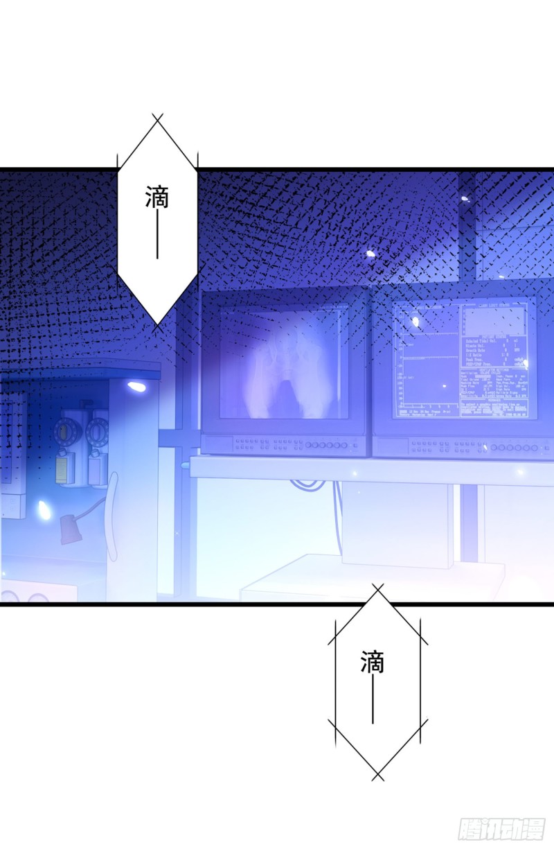 重生空间：大小姐不好惹韩漫全集-第235话 萧小姐，游戏结束了无删减无遮挡章节图片 