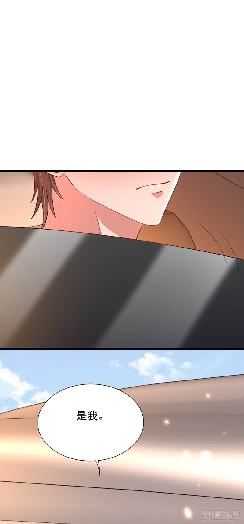 重生空间：大小姐不好惹韩漫全集-第235话 萧小姐，游戏结束了无删减无遮挡章节图片 