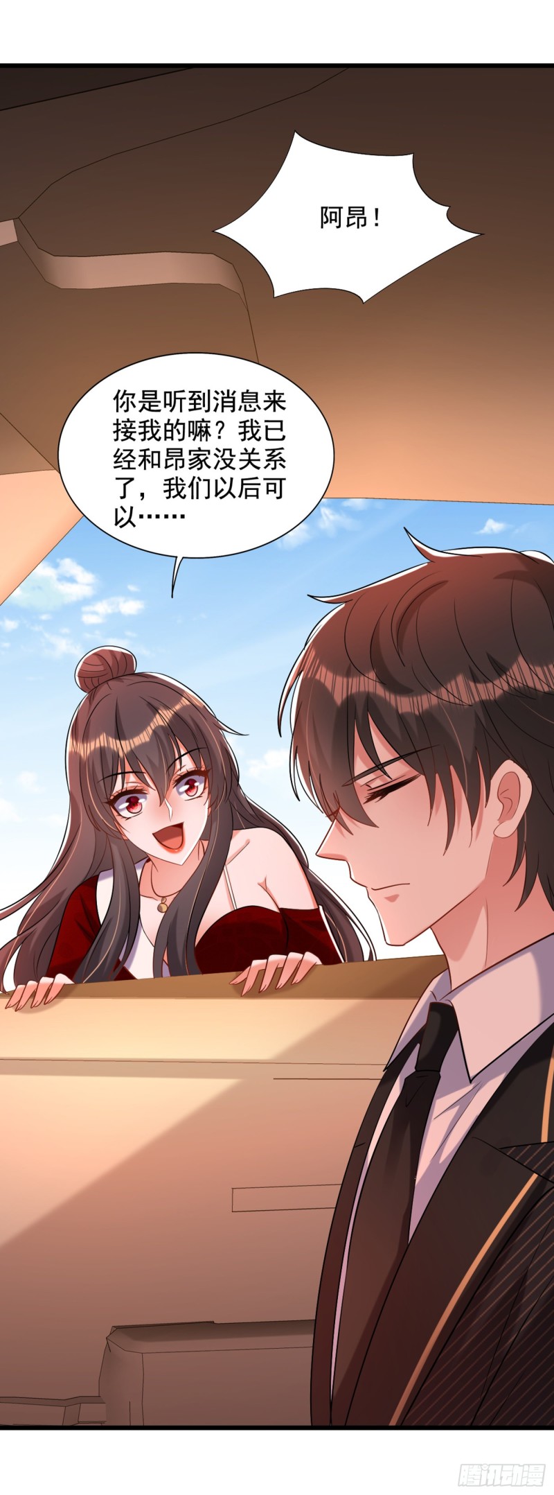 重生空间：大小姐不好惹韩漫全集-第235话 萧小姐，游戏结束了无删减无遮挡章节图片 