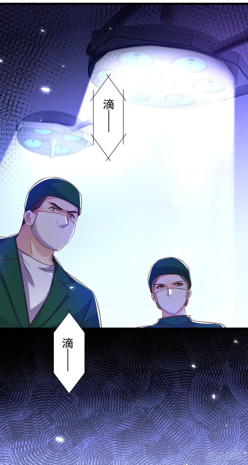 重生空间：大小姐不好惹韩漫全集-第235话 萧小姐，游戏结束了无删减无遮挡章节图片 