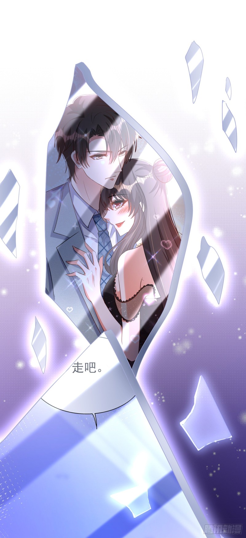 重生空间：大小姐不好惹韩漫全集-第235话 萧小姐，游戏结束了无删减无遮挡章节图片 