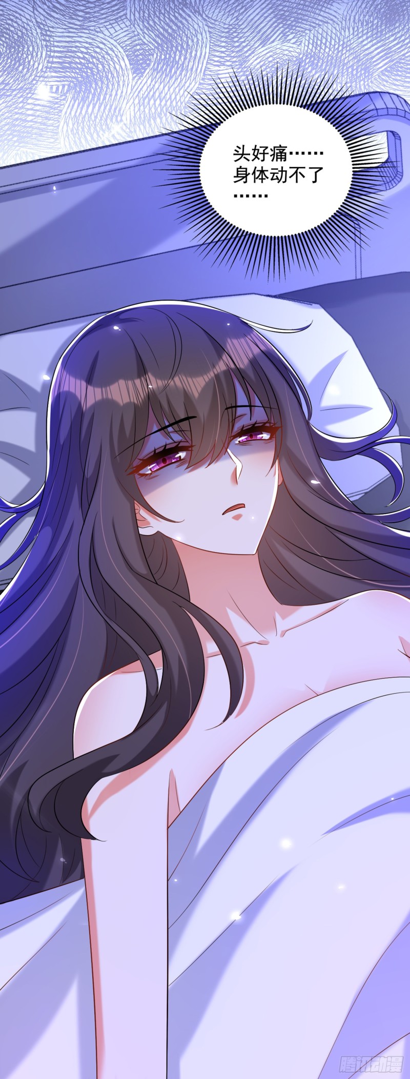 重生空间：大小姐不好惹韩漫全集-第235话 萧小姐，游戏结束了无删减无遮挡章节图片 