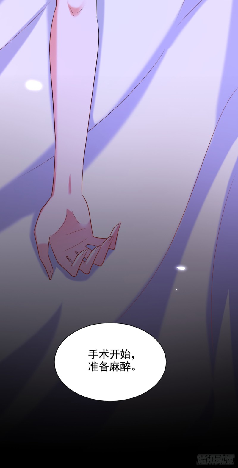 重生空间：大小姐不好惹韩漫全集-第235话 萧小姐，游戏结束了无删减无遮挡章节图片 